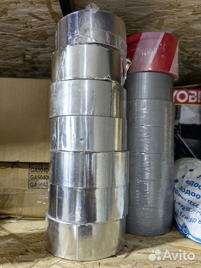 Лента клейкая алюминиевая 50 мм