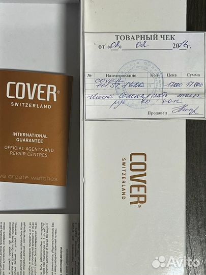 Часы мужские cover