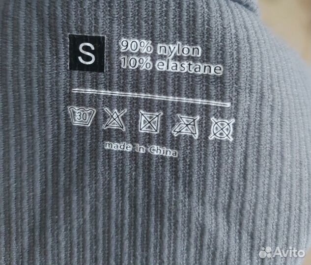 Спортивный костюм