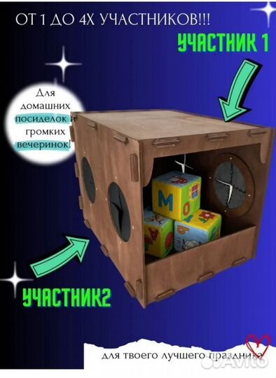 Ящик Угодай что внутри