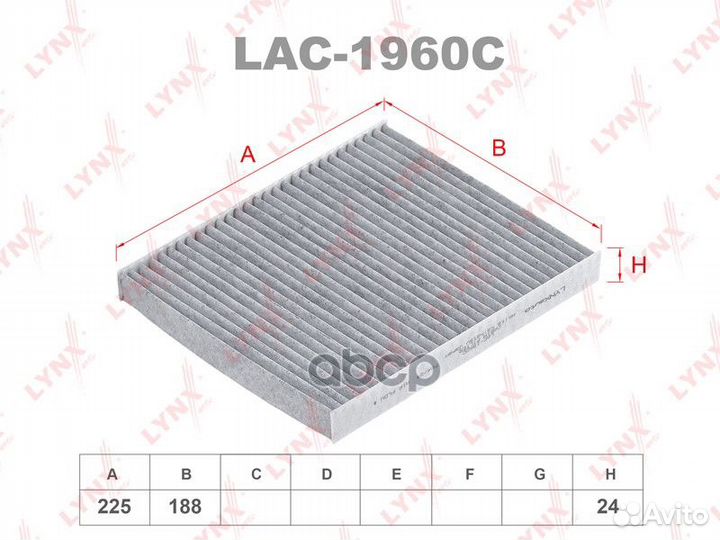 Ford Explorer 3.5 10 LAC1960C lynxauto