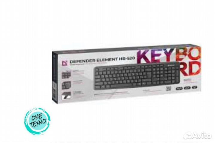 Клавиатура