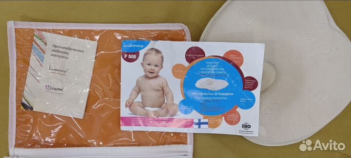 Ортопедическая подушка для новорожд Luomma F505