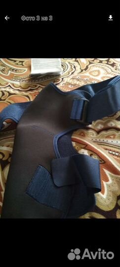 Бандаж для плеч