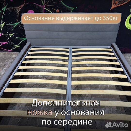 Кровать двухспальная 160х200