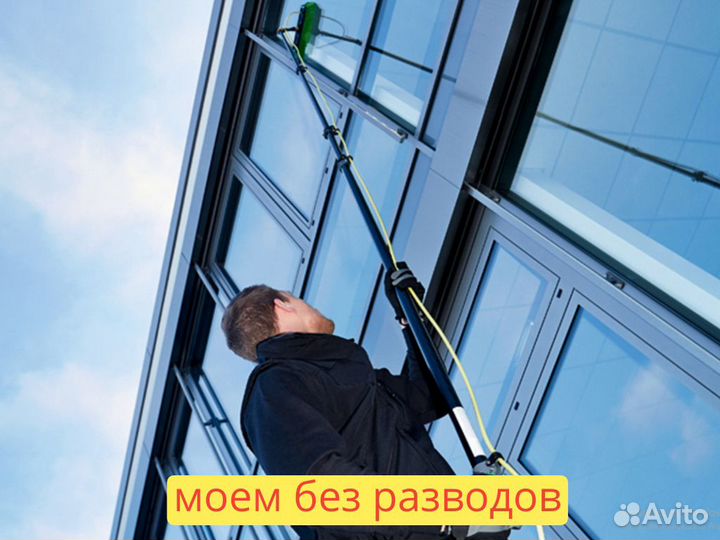 Мойка фасадов зданий альпинистами, с агп, с земли