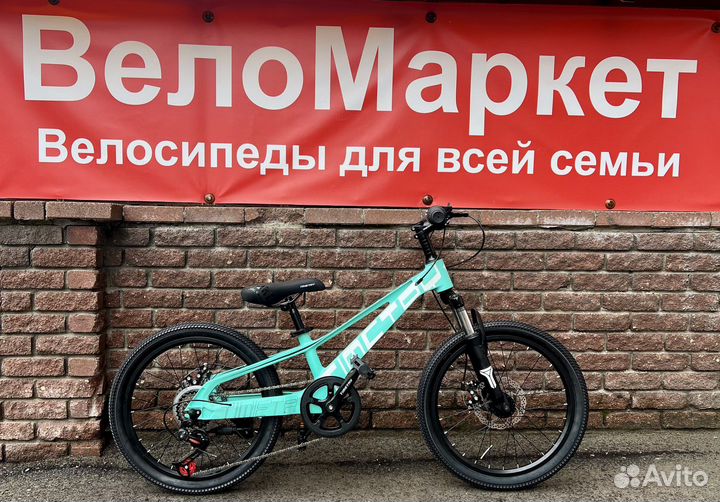 Велосипед детский скоростной 20 R