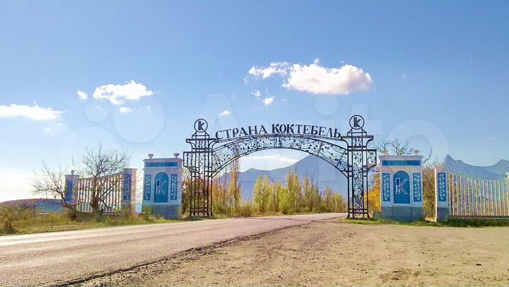 Участок 5 сот. (ИЖС)