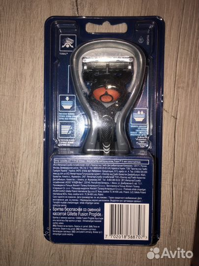 Gillette fusion proglide 5