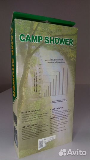 Душ туристический 40 л