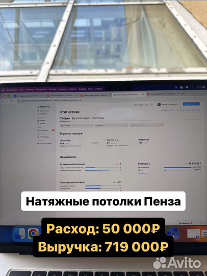 Поток клиентов 24/7 для любого бизнеса