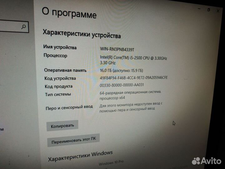 Мощный пк для офиса на i5,память 16 гигов и ссд