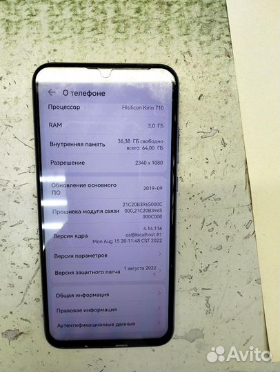 HONOR 10 Lite, 3/64 ГБ