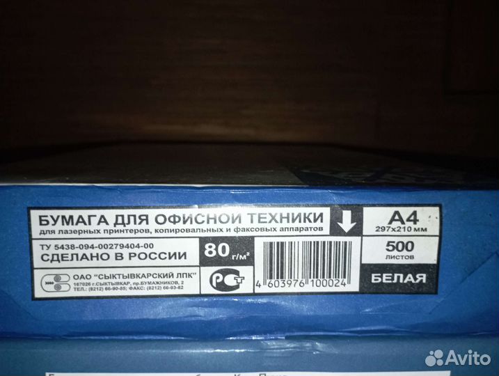 Офисная бумага a4 kym lyx, снегурочка