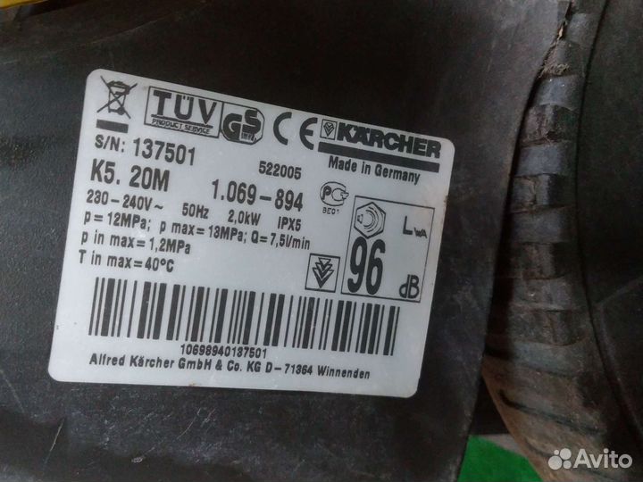 Мойка высокого давления karcher к 5.20