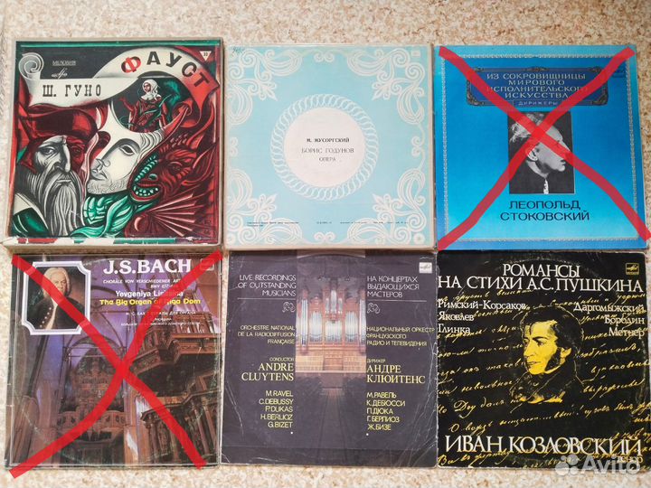 Виниловые пластинки СССР