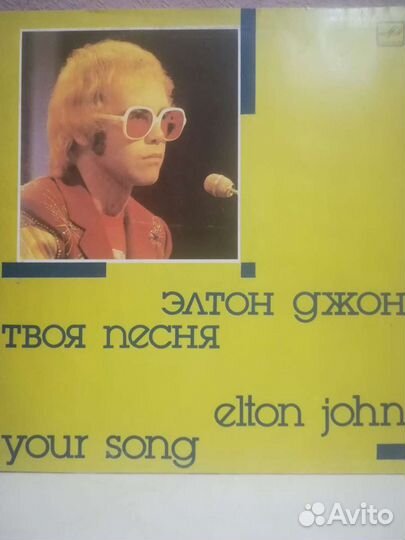 Грампластинка