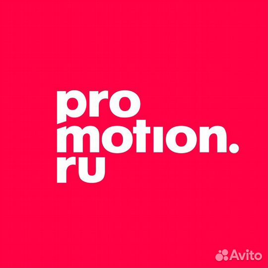 Промоуетер яндекс