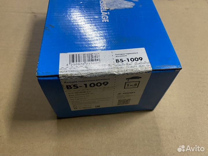 Колодки передние audi Q3/VW Tiguan BS1009