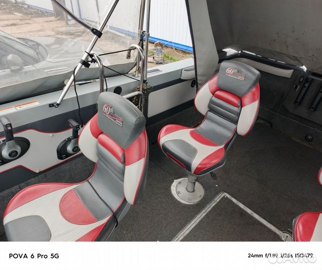 Катер Lund Baron 2150