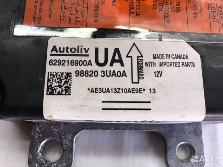 Блок управления SRS Nissan Altima QR25 2014