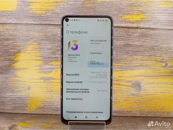 Xiaomi Redmi Note 9, 3/64 ГБ