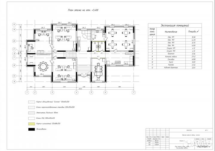 Чертежи/3D Моделирование в AutoCad, Revit,SketchUp