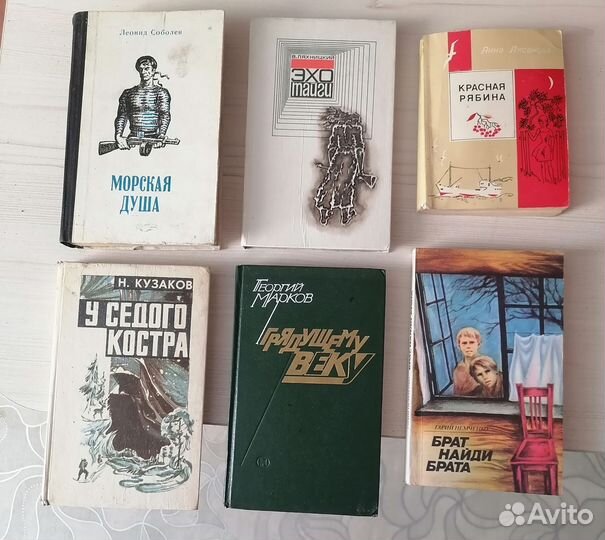 Книги. Разные