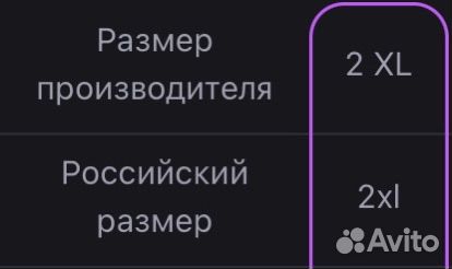 Штаны в стиле аниме