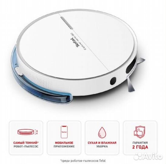 Робот-пылесос Tefal X-plorer serie 60