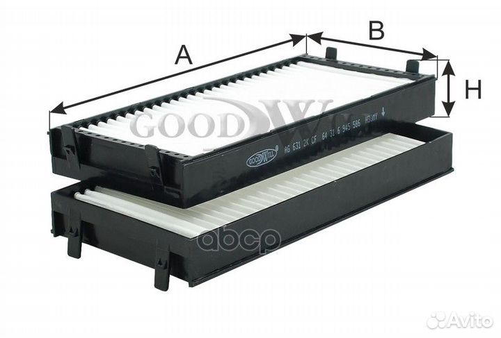 Фильтр салона BMW X5 (E70/F15) /X6 (E71/F16) (уп