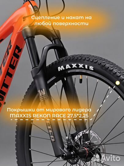 MTB карбон велосипед twitter overlord M6100-12S