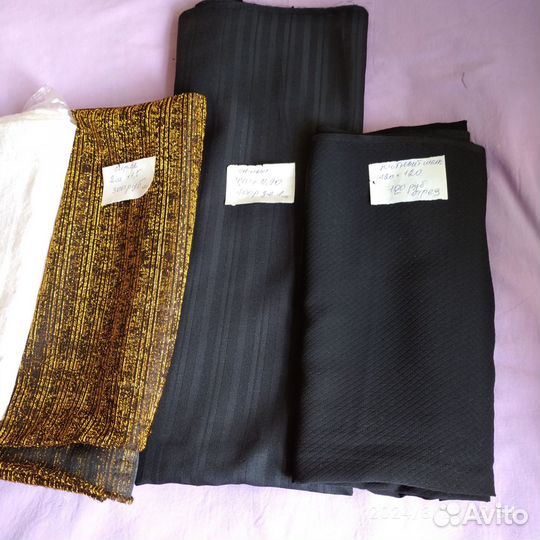 Отрез ткани СССР