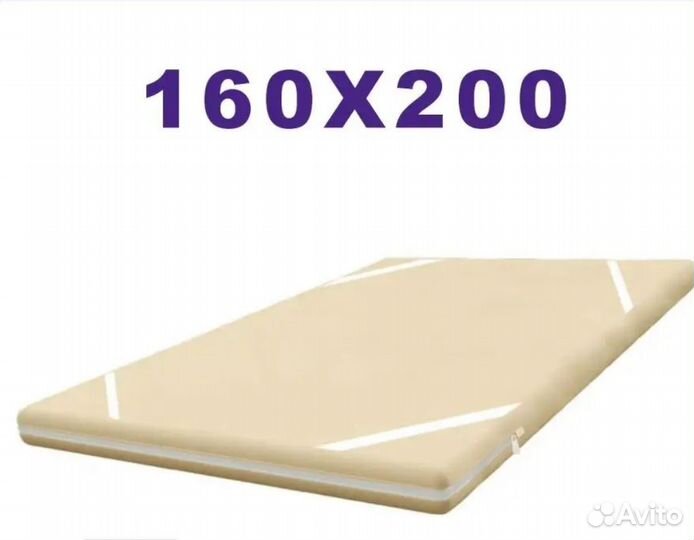 Матрас топер 160х200 бу