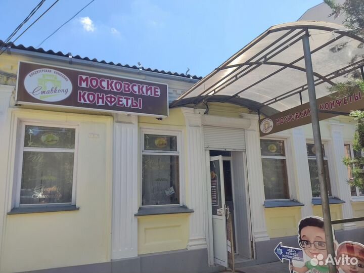 Продавец кондитерских изделий