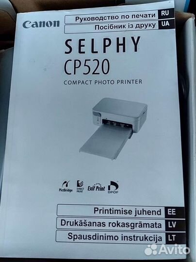 Фотопринтер canon selphy cp520