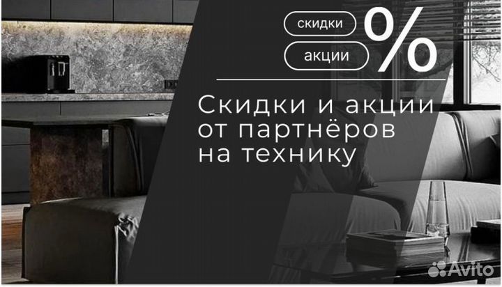 Кухонный гарнитур CS - 80