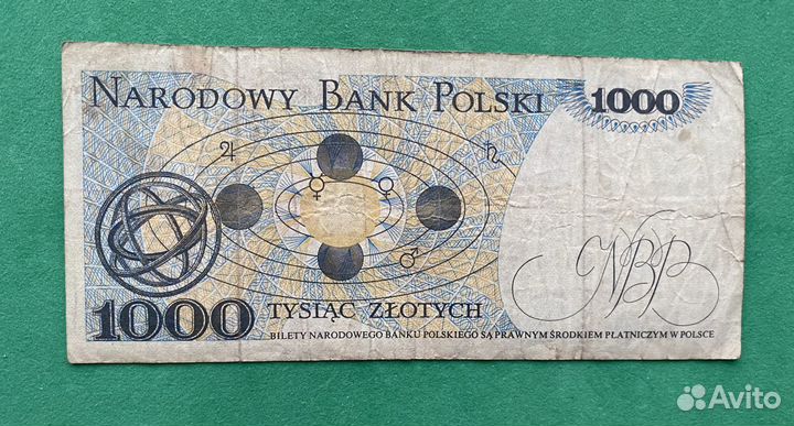 Иностранные банкноты