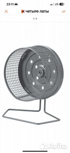 Колесо для хомяка