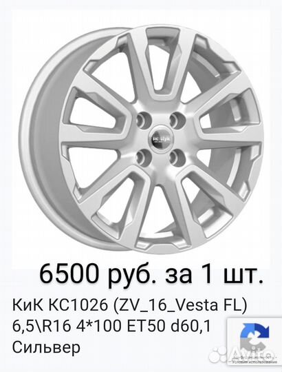 Nokian Tyres Nordman 8 205/55 R16 94T