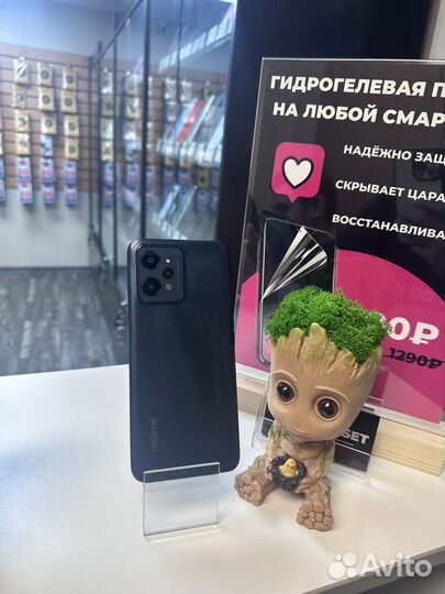 realme C31, 3/32 ГБ