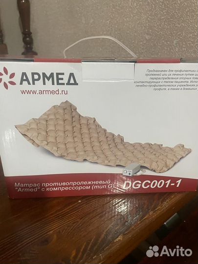 Противопролежневый матрас