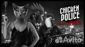 Chicken Police игры для Nintendo Switch