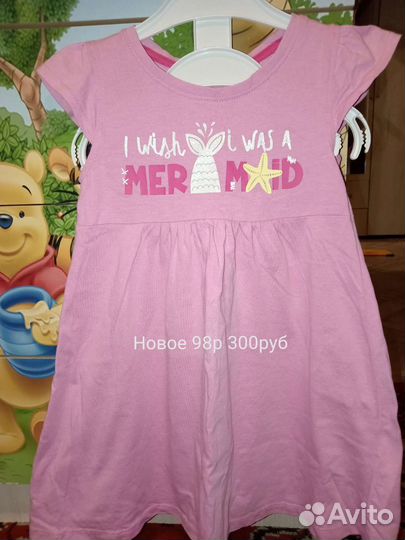 Платье детское 86 92