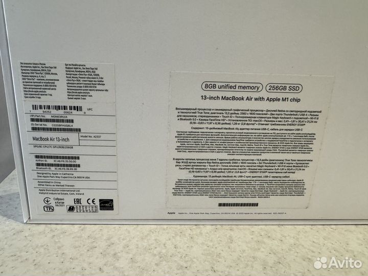 Macbook air with Apple M1 chip