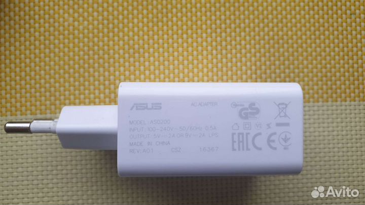 Зарядное устройство