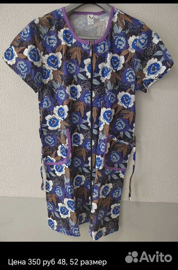 Халат женский на молнии хлопок, размер от 48 до 66