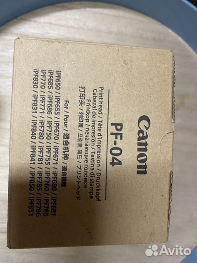Печатающая головка Canon PF-04
