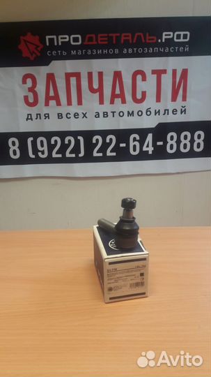 Наконечник рулевой тяги mercedes