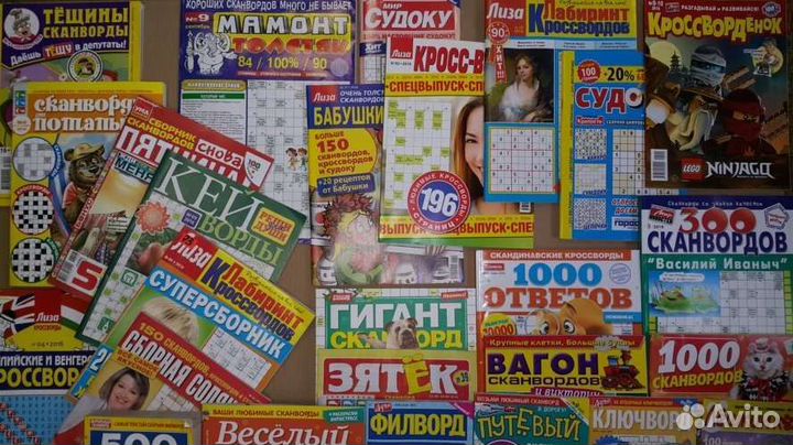 Подарочные пакеты, школьные дневники